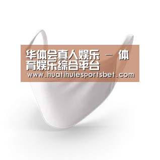 活性炭一次性口罩