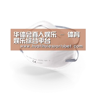 活性炭一次性口罩