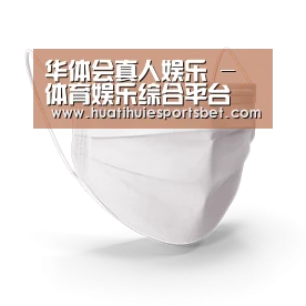 活性炭一次性口罩