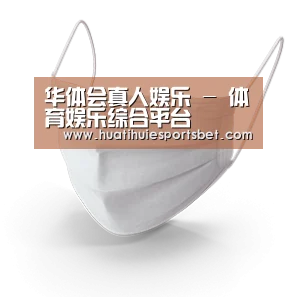 活性炭一次性口罩