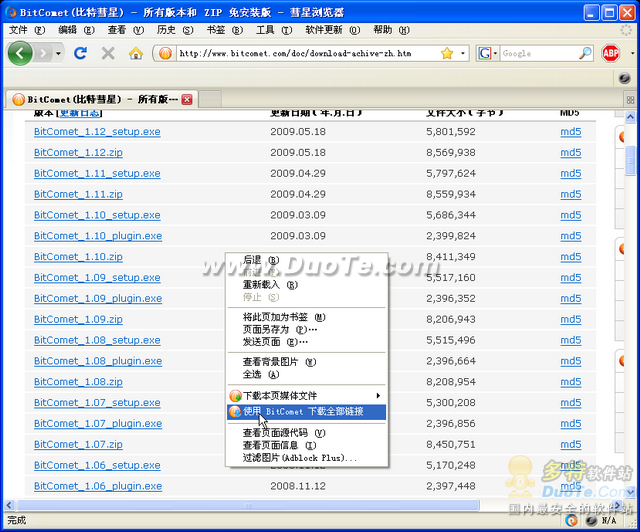 浙江省教育考试网：2016浙江高考录取查询入口_华体会体育