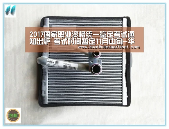 华体会体育