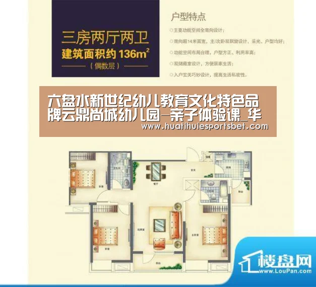 华体会直播