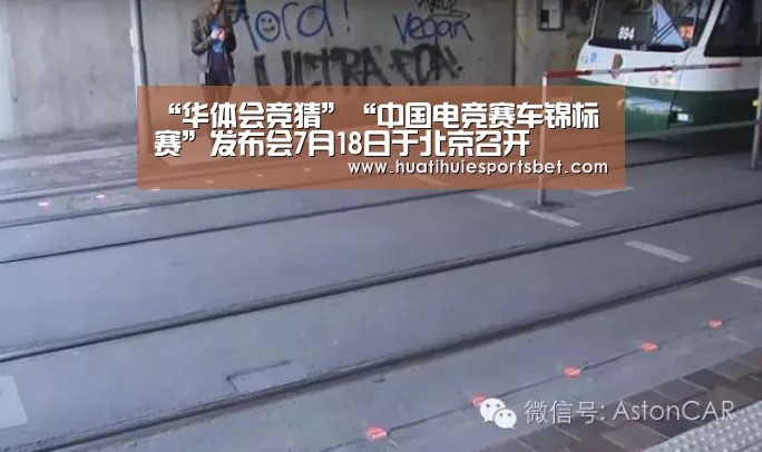 华体会直播