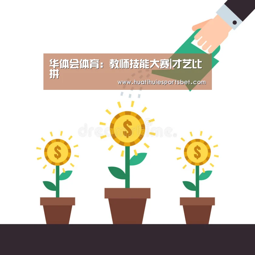 华体会直播