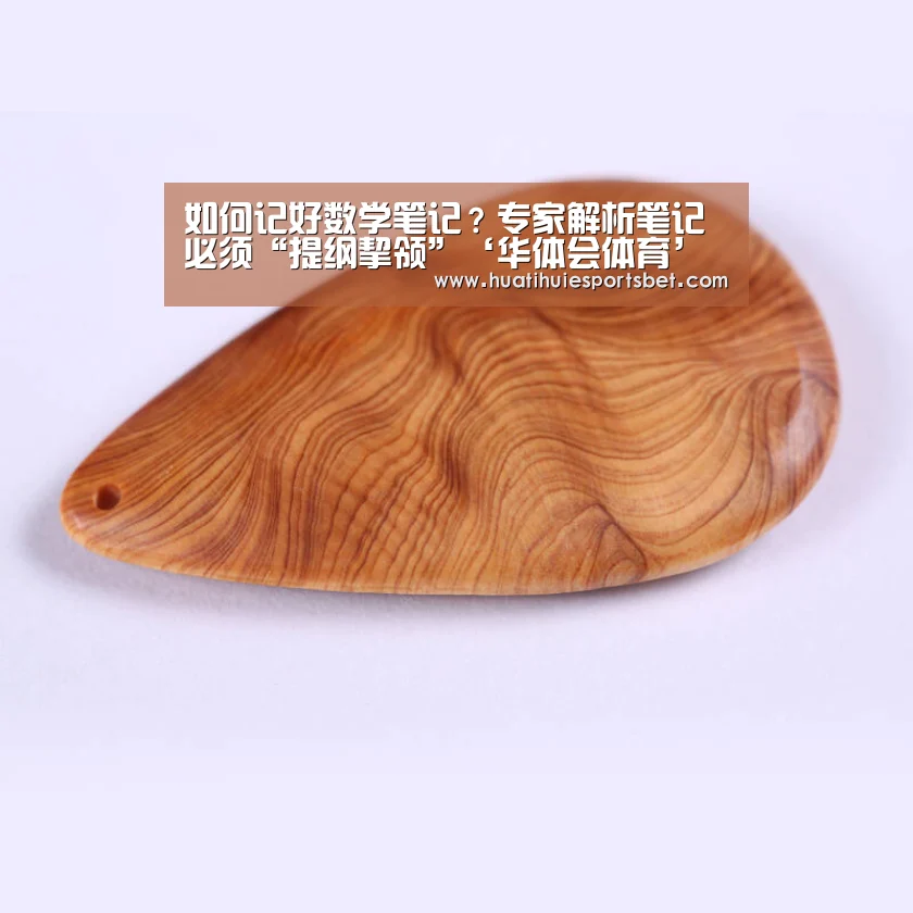 华体会竞猜