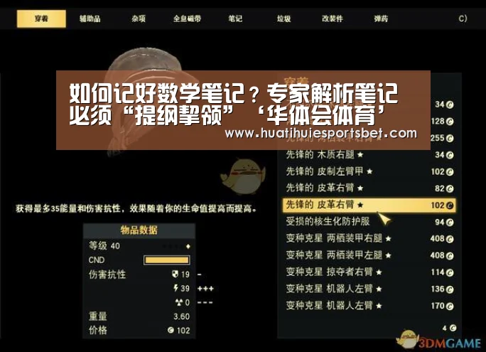 华体会登录