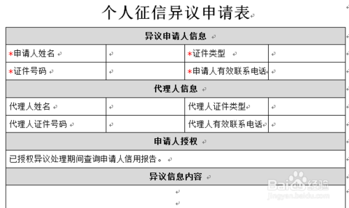 华体会登录-腾讯:《王者荣耀》情人节限定皮肤可退款(图1) 华体会直播