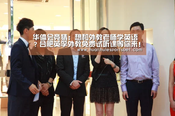 华体会体育