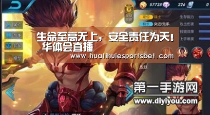 华体会直播