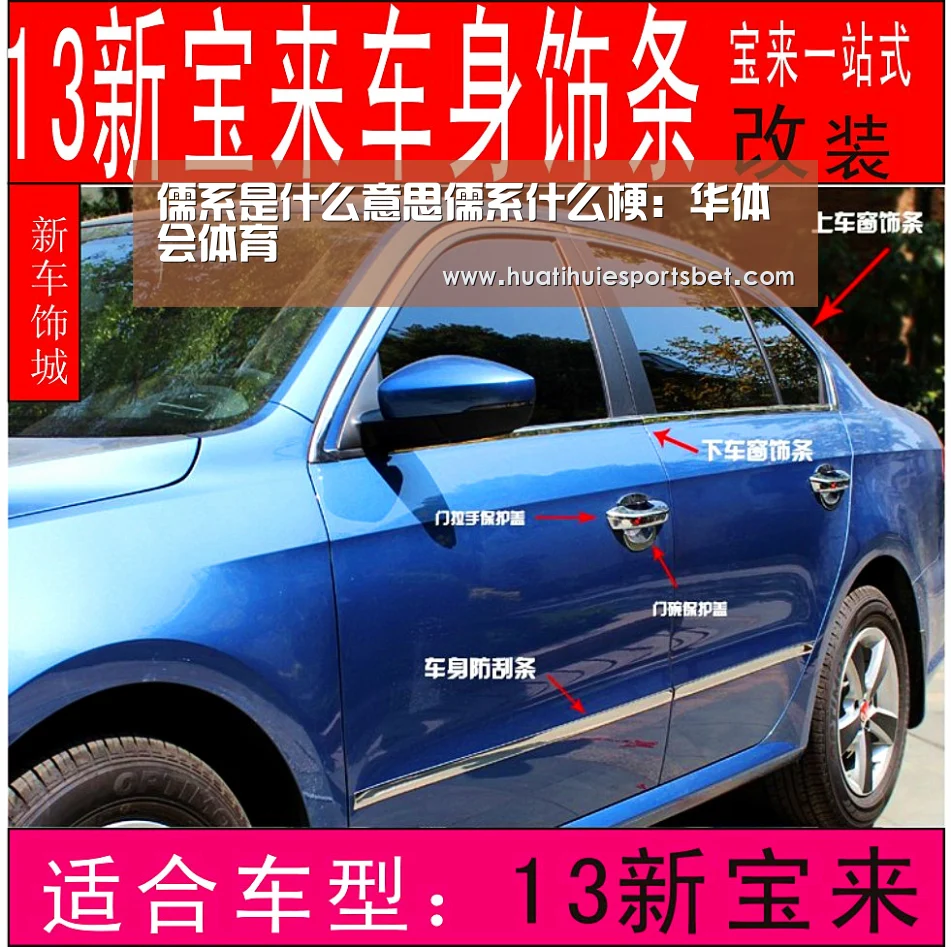 华体会直播