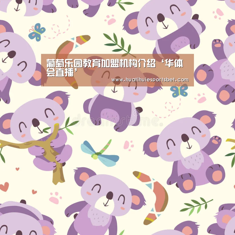 华体会登录