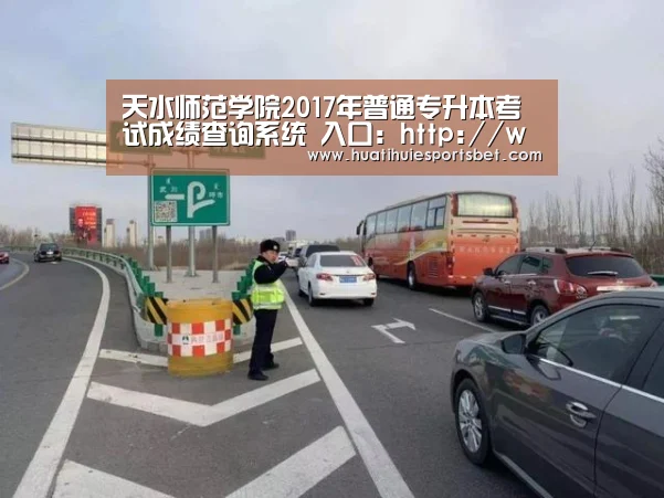 华体会直播