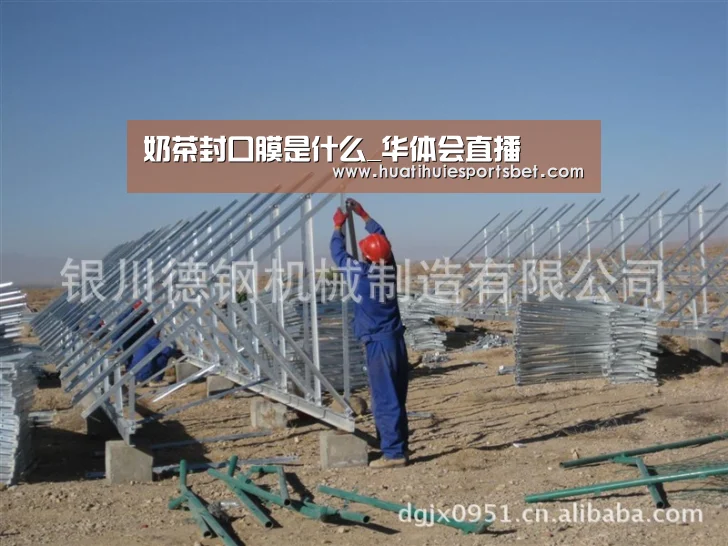华体会登录