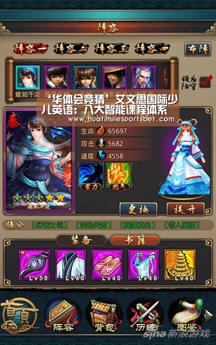 华体会体育