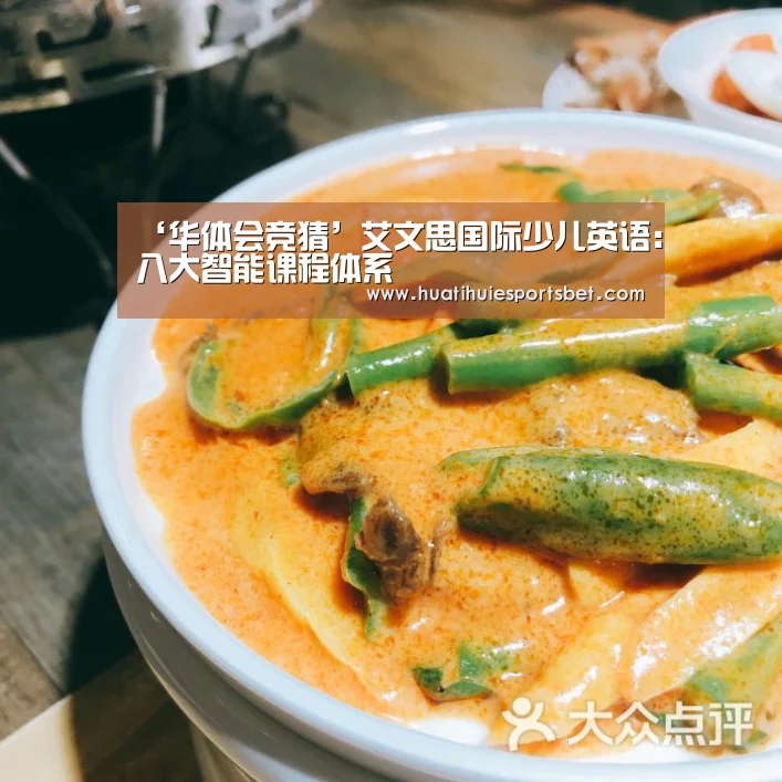 华体会体育
