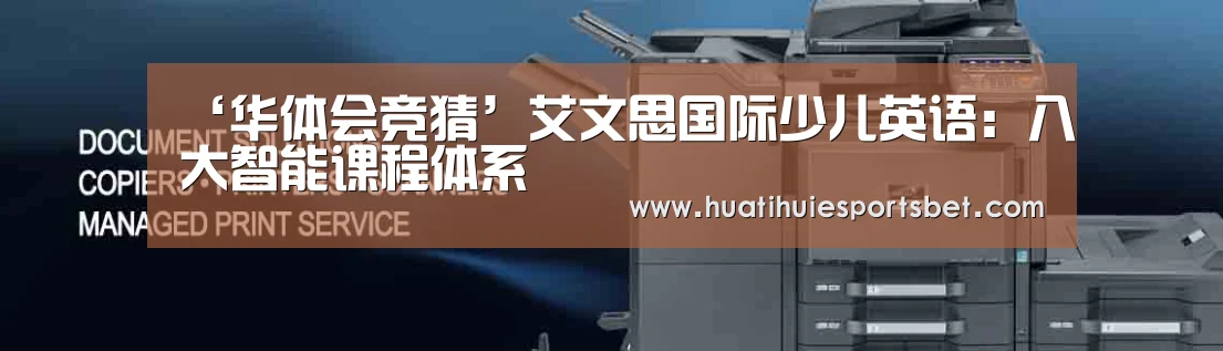 华体会直播