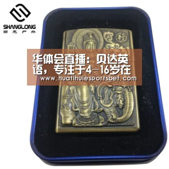 华体会直播:贝达英语,专注于4-16岁在线少儿英语教育(图1) 华体会登录