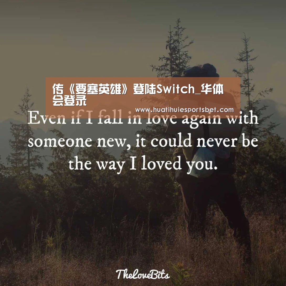 华体会体育