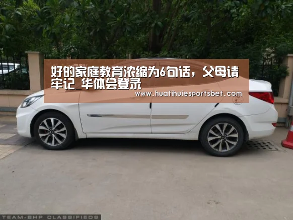 华体会体育