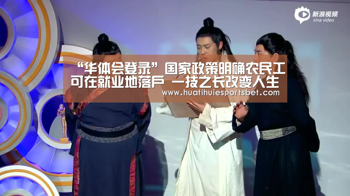 华体会体育