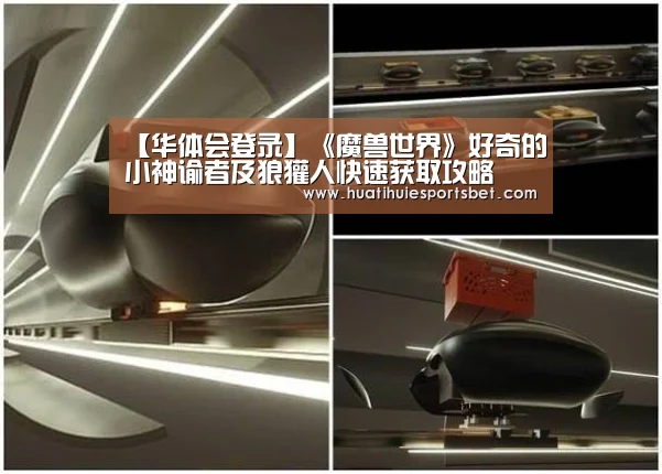 华体会直播